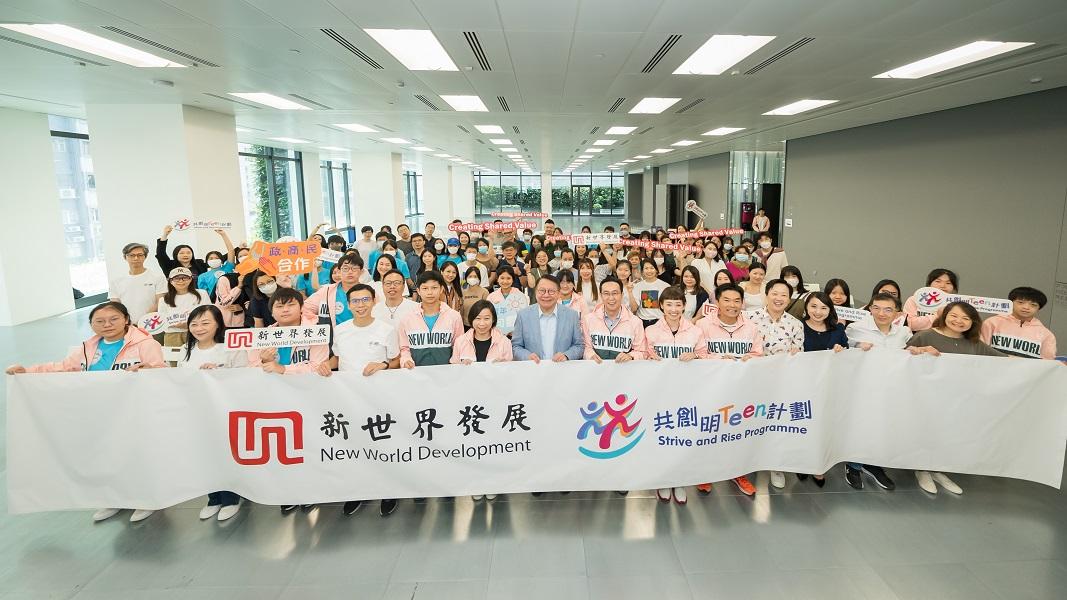 逾百名學員和友師參加首場由新世界發展舉辦的「共創明『Teen』計劃」團體活動 — 藝術科技體驗日。