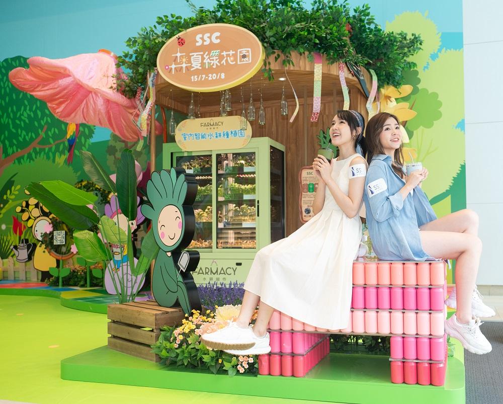 暑假好去處│綠色再生裝置│環保之鋁