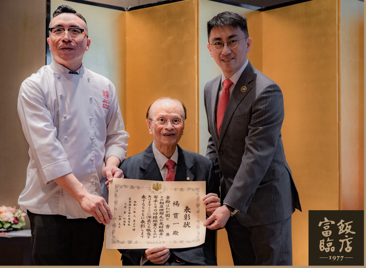 (圖片來源:FB@富臨飯店 阿一鮑魚)