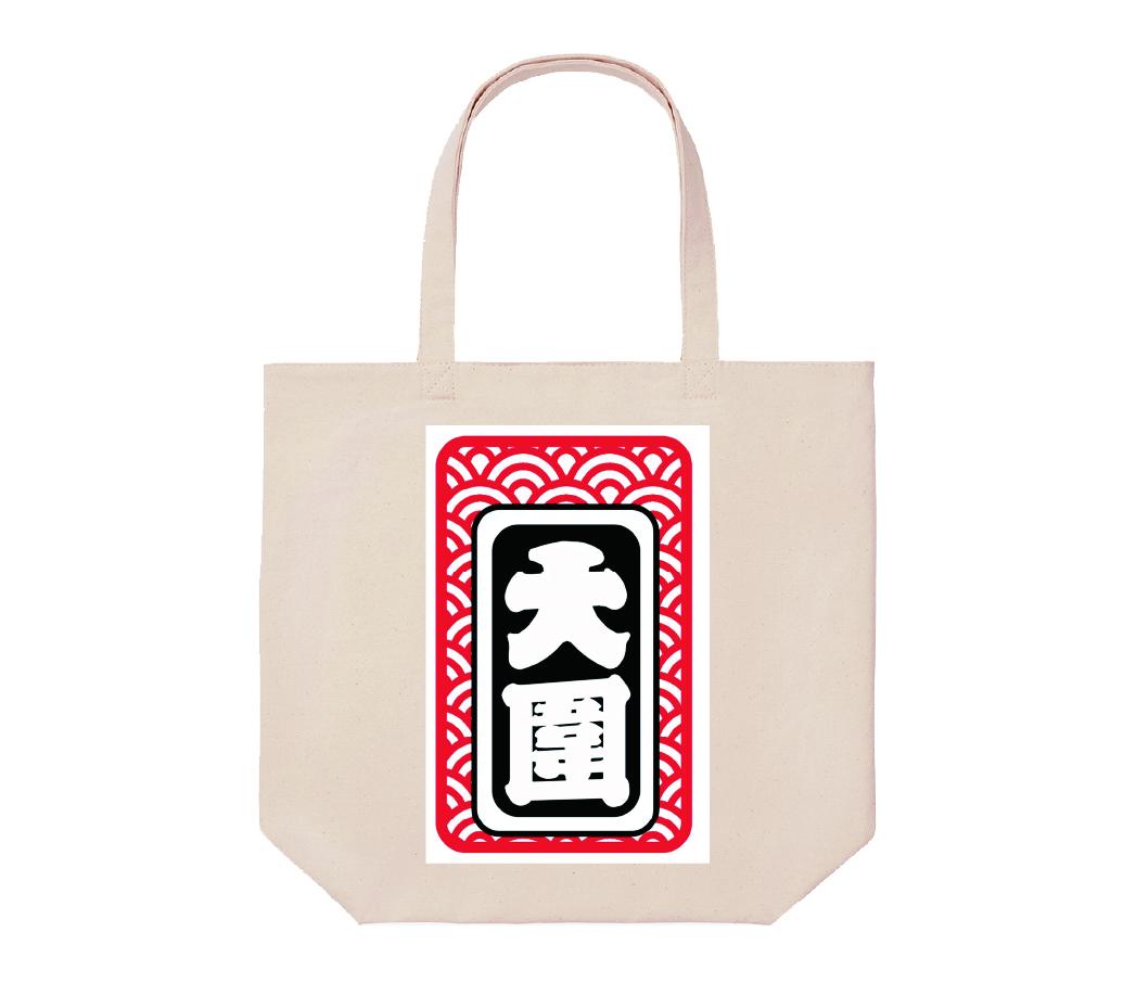 圍方The Wai|UNIQLO