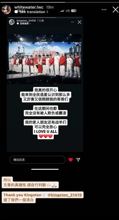 白水多謝Kingston還他們一個清白。