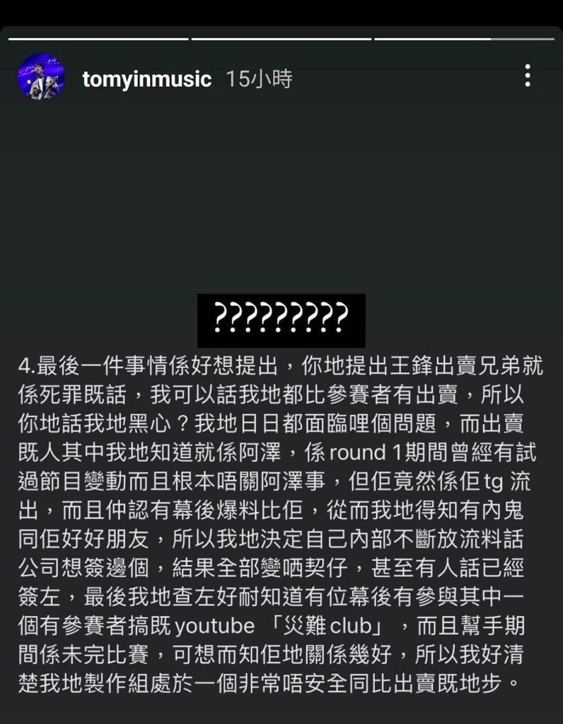 Tomy有轉貼相關內容。