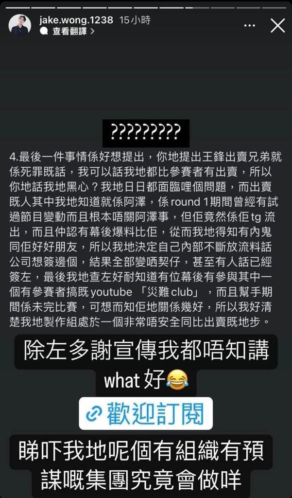 Jake寫:除咗多謝宣傳,我都唔知講What好。