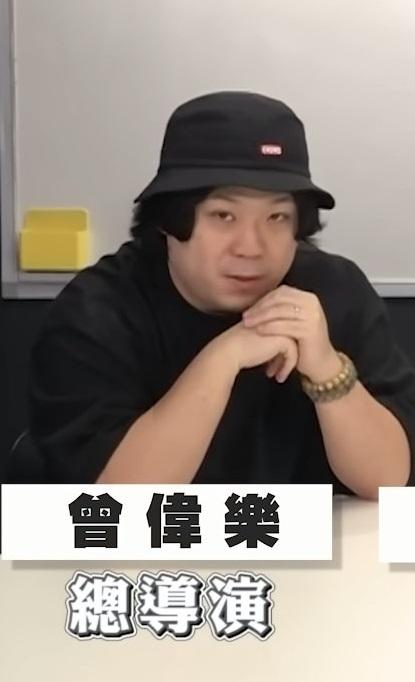 《造星V》導演曾偉樂似乎越描越黑。