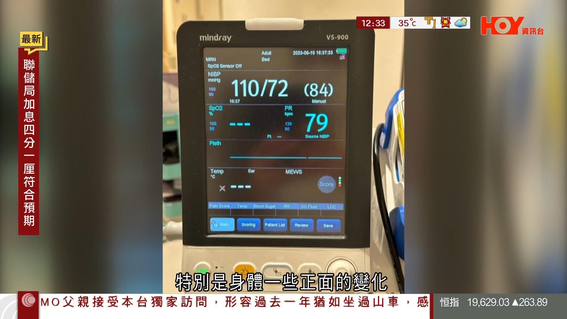 李盛林牧師接受HOY TV新聞部訪問,公開錄音談及阿Mo目前情況。