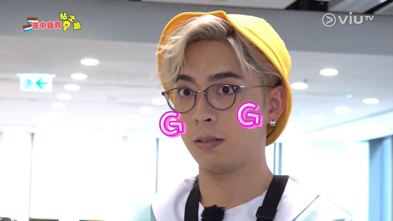 Edan認不出五月天的石頭,一臉尷尬。