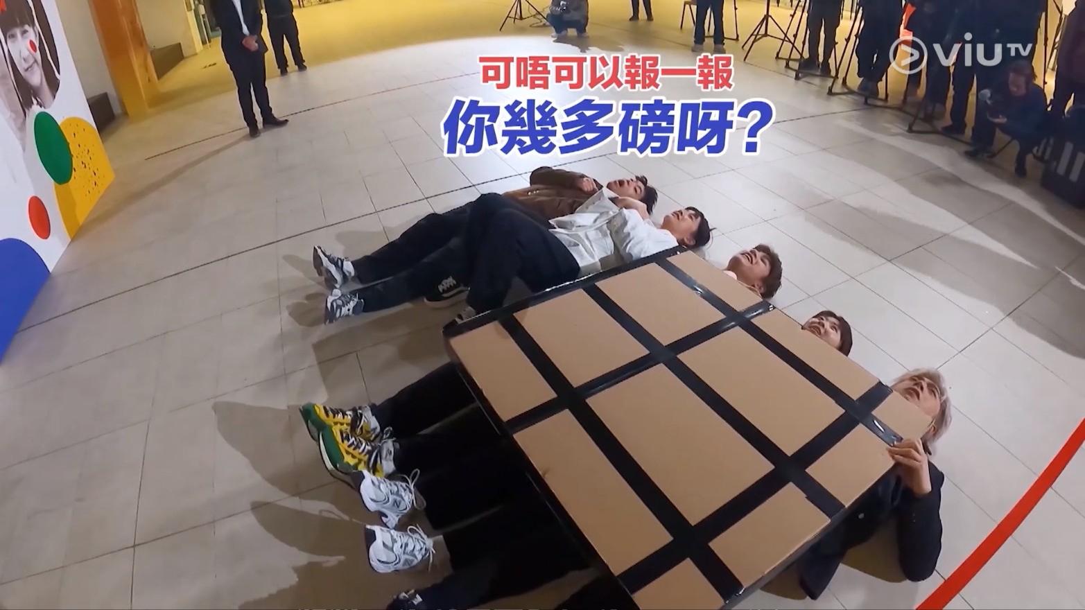 5膠托著厚紙皮,準備被肥腸碌過,珈其不禁問道,「你幾多磅?」