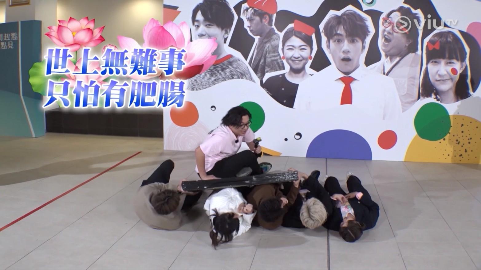 眾人被肥腸碌過,連聲慘叫。