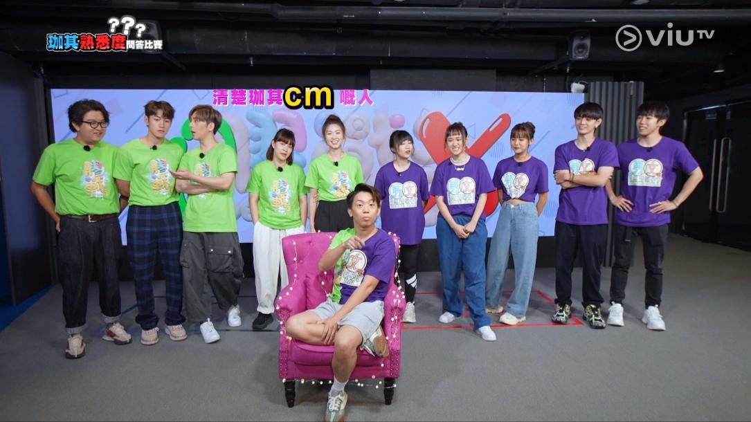 昨晚《膠戰S3》以爺爺岑珈其為主題,測試眾人對他的認識。