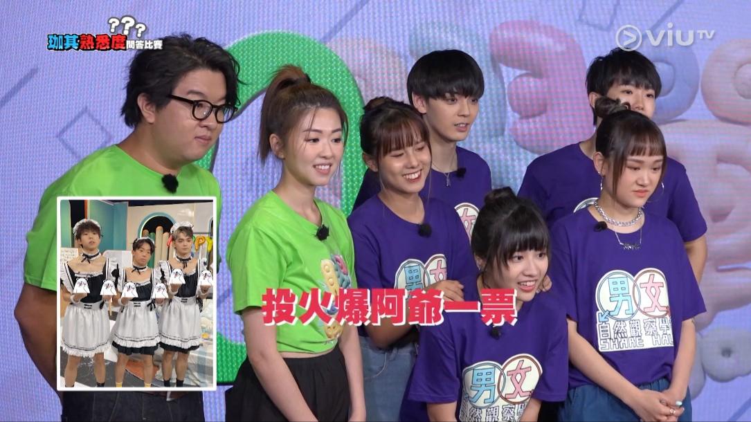 昨晚《膠戰S3》遊戲中,再發放岑珈其在《男女自然觀察學會》的女僕黑圖。