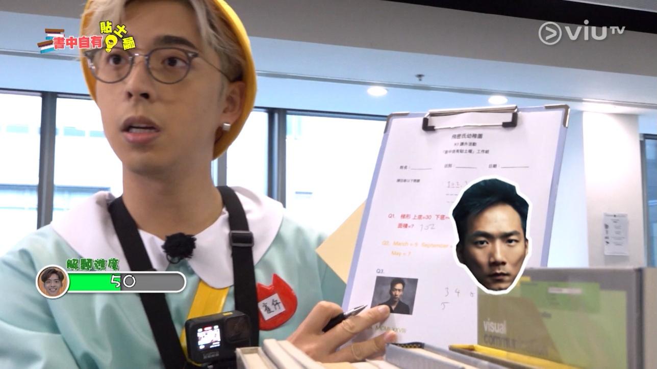 Edan接受測試時,不認得台灣天團五月天的結他手石頭。