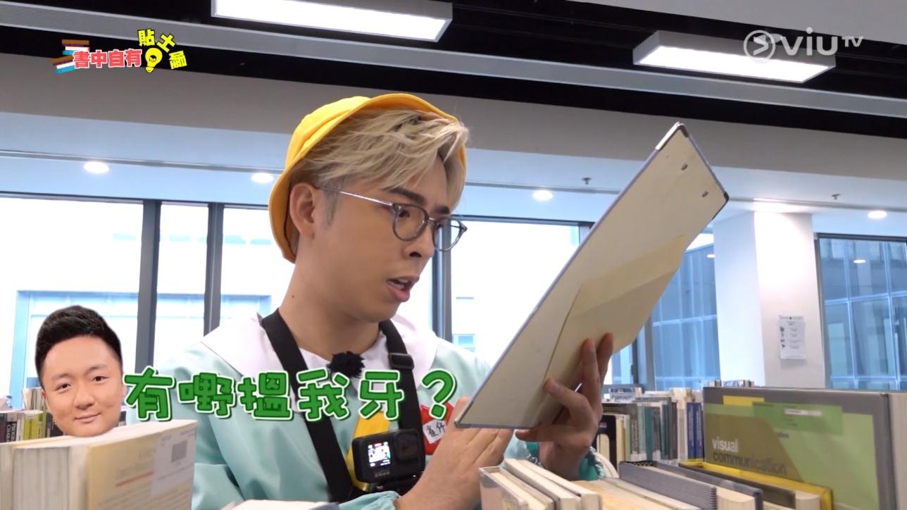 Edan以為五月天的結他手石頭是鍾培生。