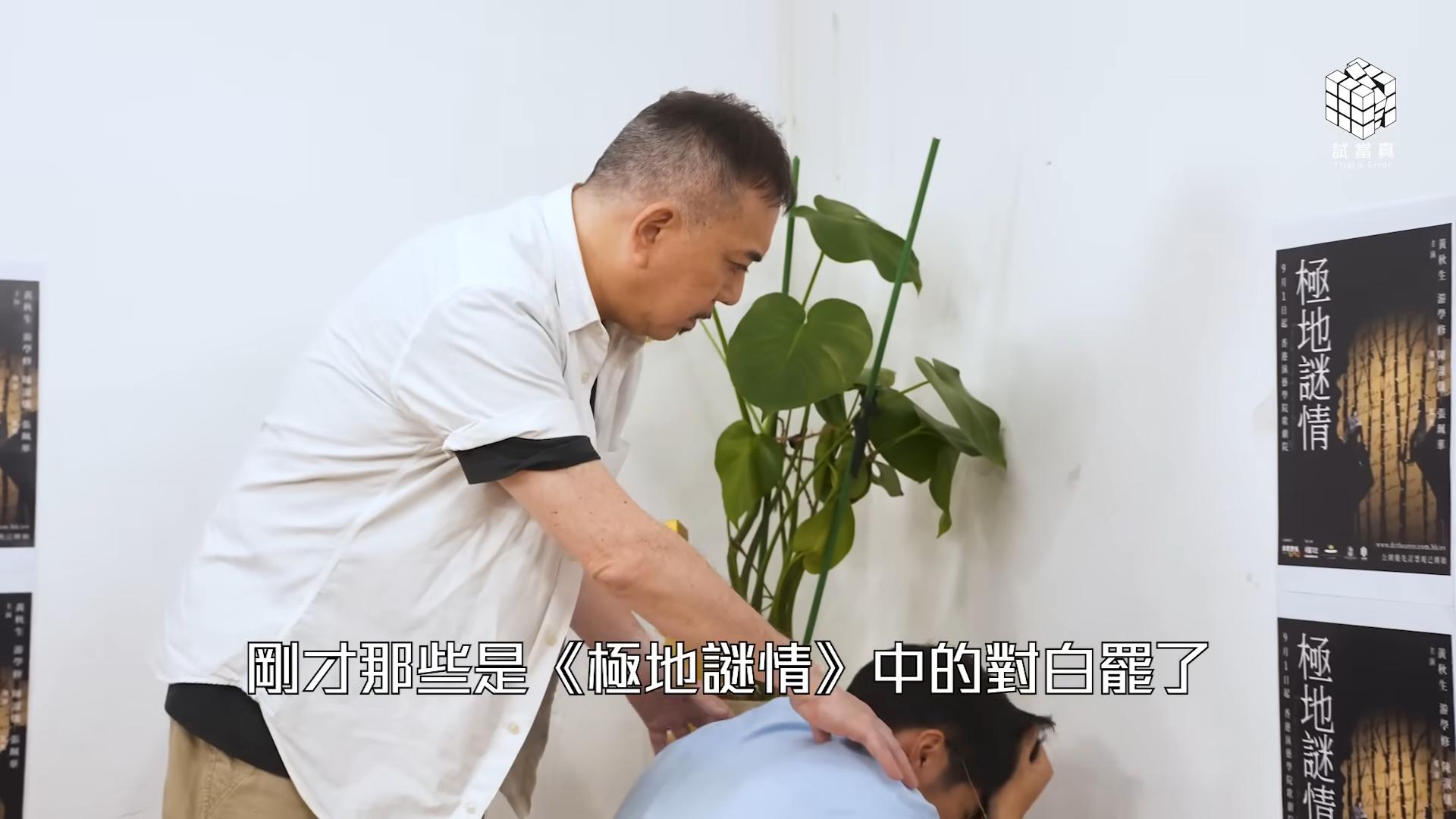 黃秋生在「試當真」與游學修拍片,為舞台劇《極地謎情》宣傳。