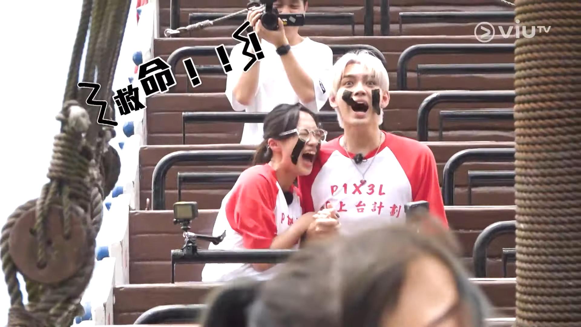 Sica和George嚇到拖住手唔放。