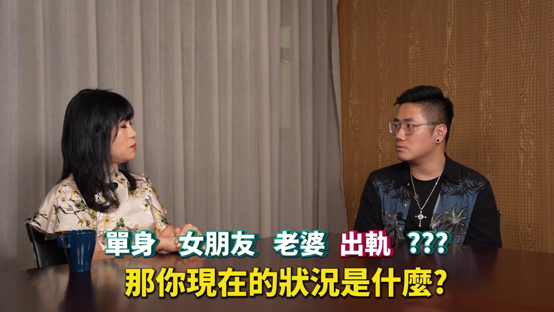 加蔥讀出網民的提問,當中有一條問到加蔥的感情。