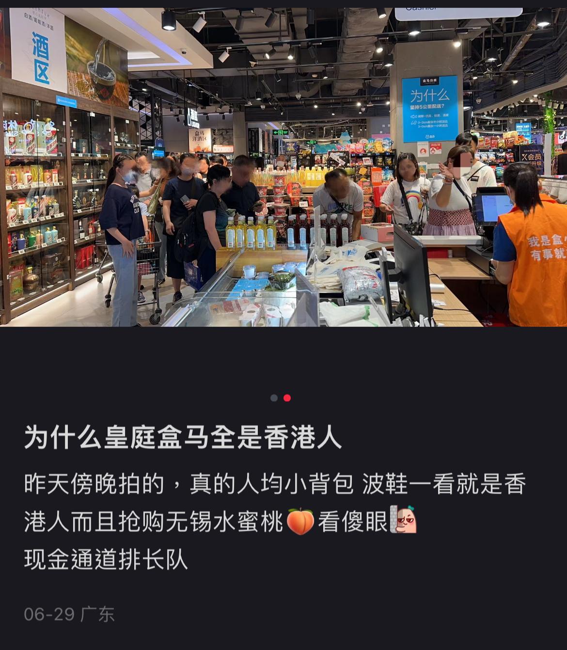 早前就有內地網民發文表示對港人狂搶水蜜桃的現像不理解。(網上圖片)