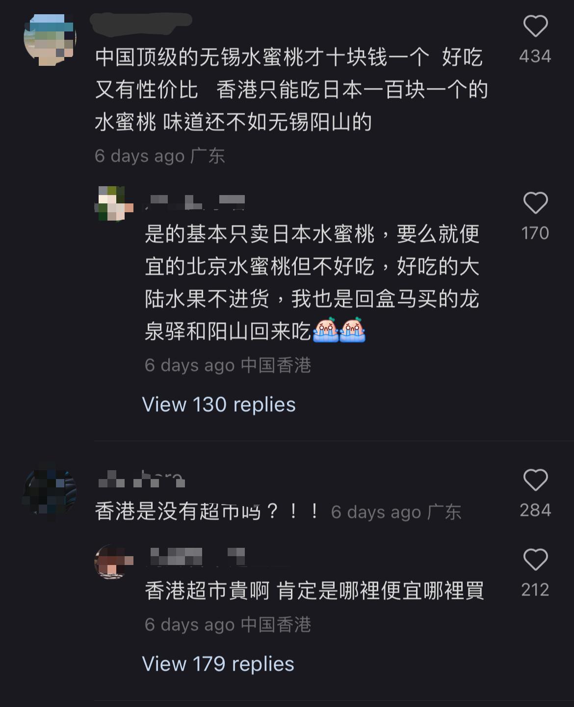 有人則解釋是因為價格相宜。(網上圖片)