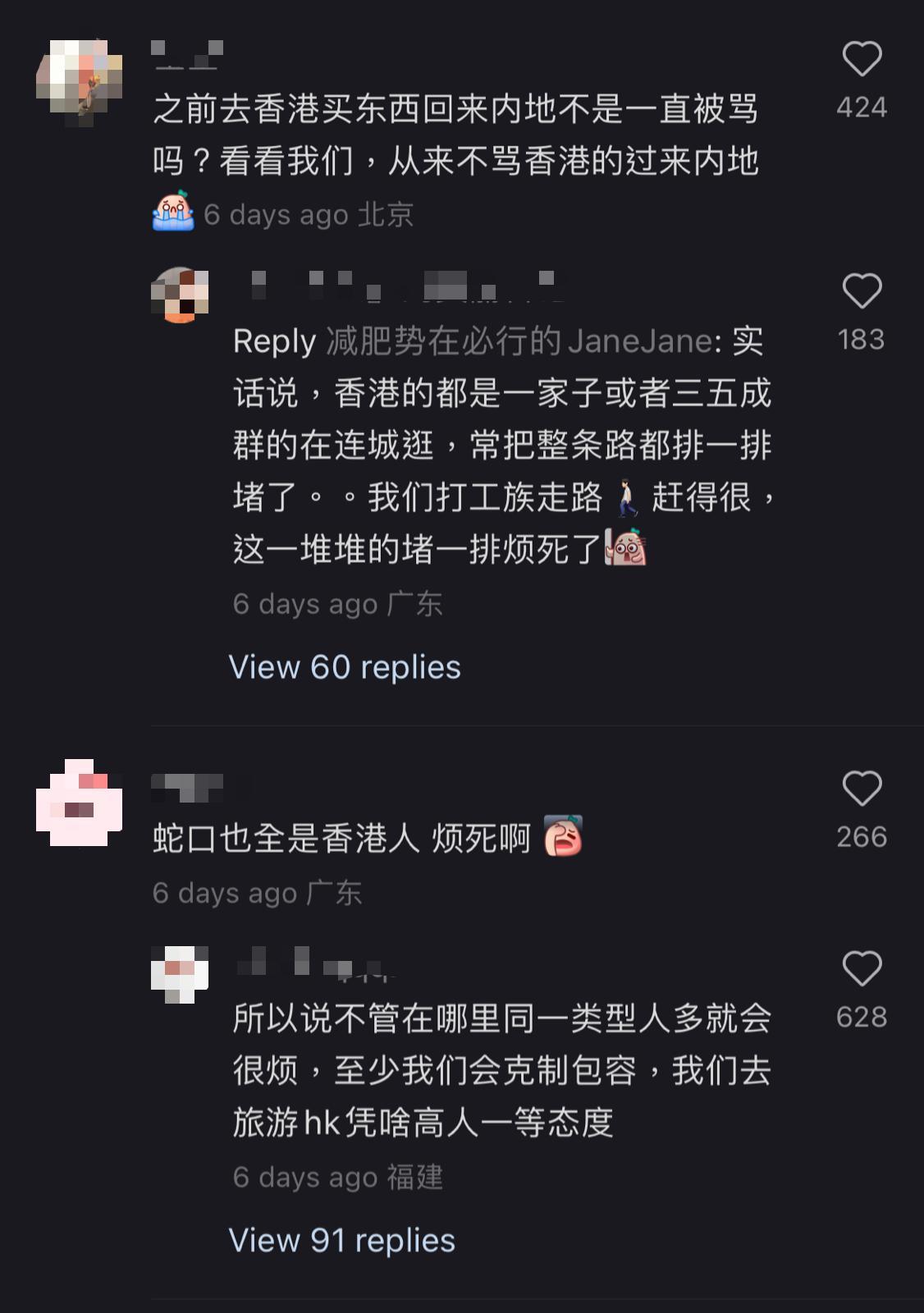 更有人認為港人此舉十分擾民。(網上圖片)