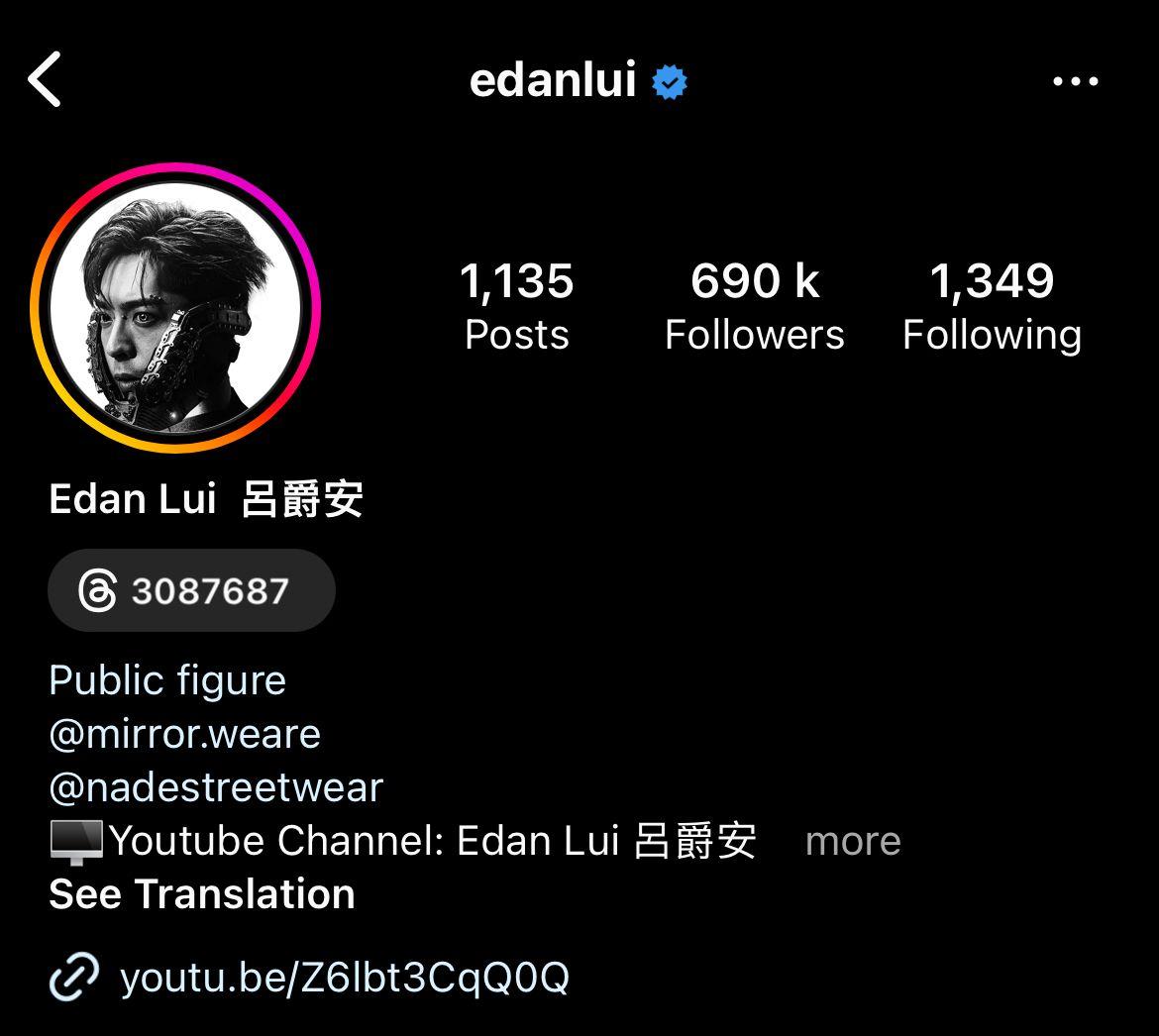 使用Instagram連動Threads帳戶後,Instagram bio會出現Threads的帳戶號碼。