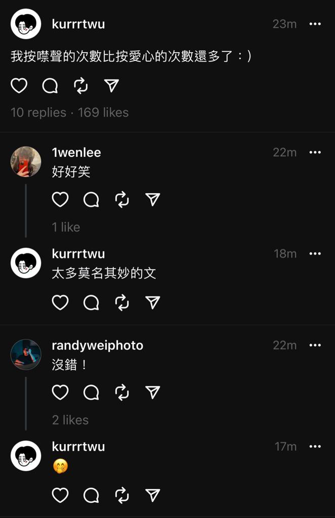 最多人討論的缺點,就是Threads版面非常凌亂。(圖片來源 @kurrrtwu)