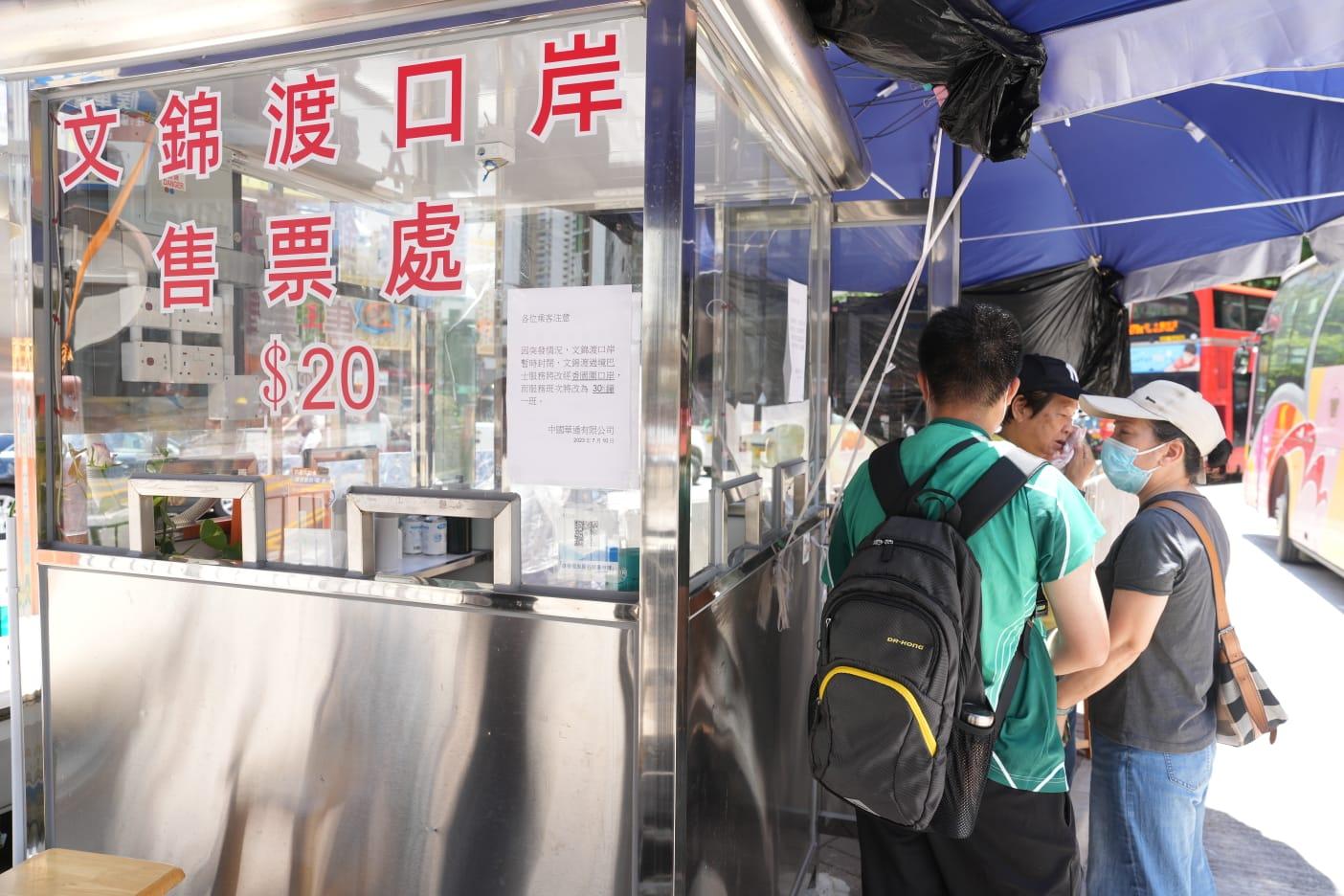 文錦渡口岸路面沉降 暫停入境內地客貨車通關