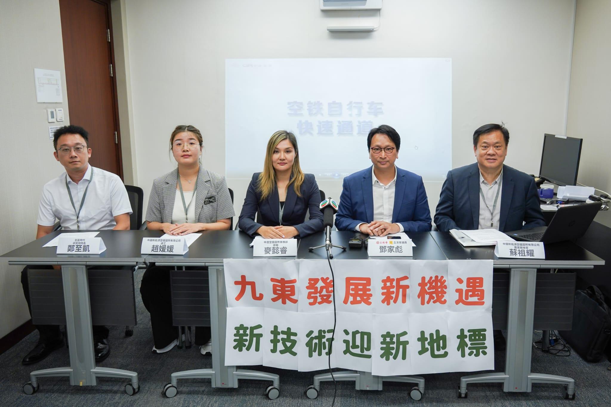 鄧家彪, 中唐空鐵, 空鐵