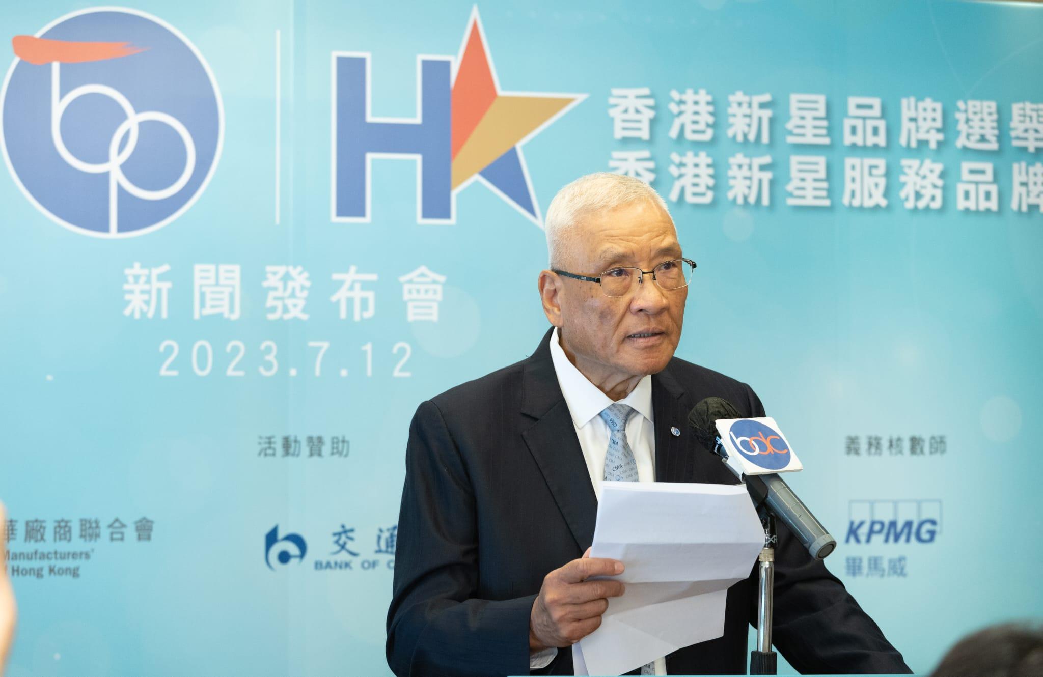 2023品牌選舉今日起至8月31日接受報名