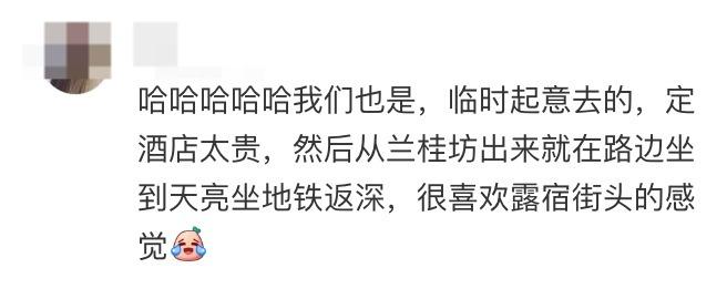 大陸網民的態度十分正面。(網上圖片)