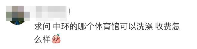 有人詢問「慳錢」詳情。(網上圖片)