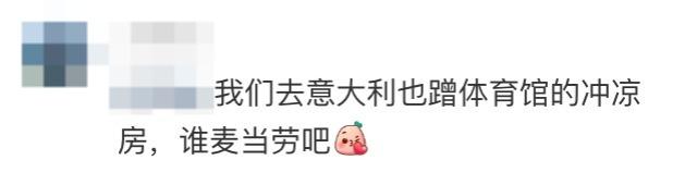 更有人借鑑此做法,打算到意大利實行。(網上圖片)