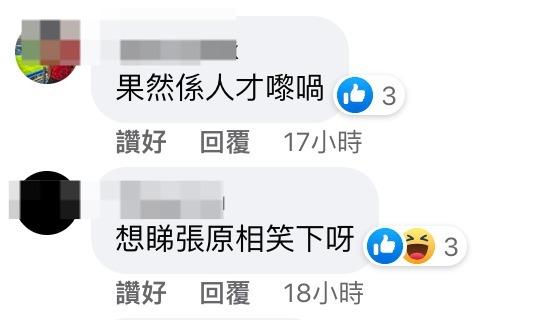 圖片來源:FB@奴工處