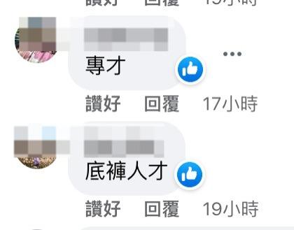 圖片來源:FB@奴工處