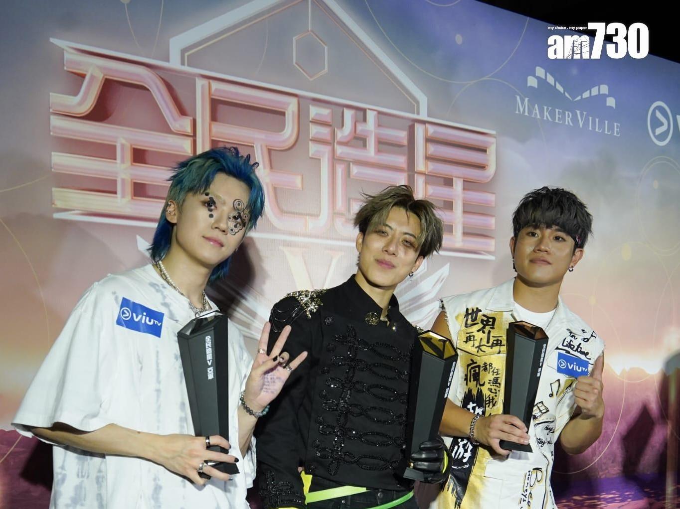 全民造星V(左起)亞軍KC、冠軍Lyman香胤宅及季軍亨仔陳鎮亨。