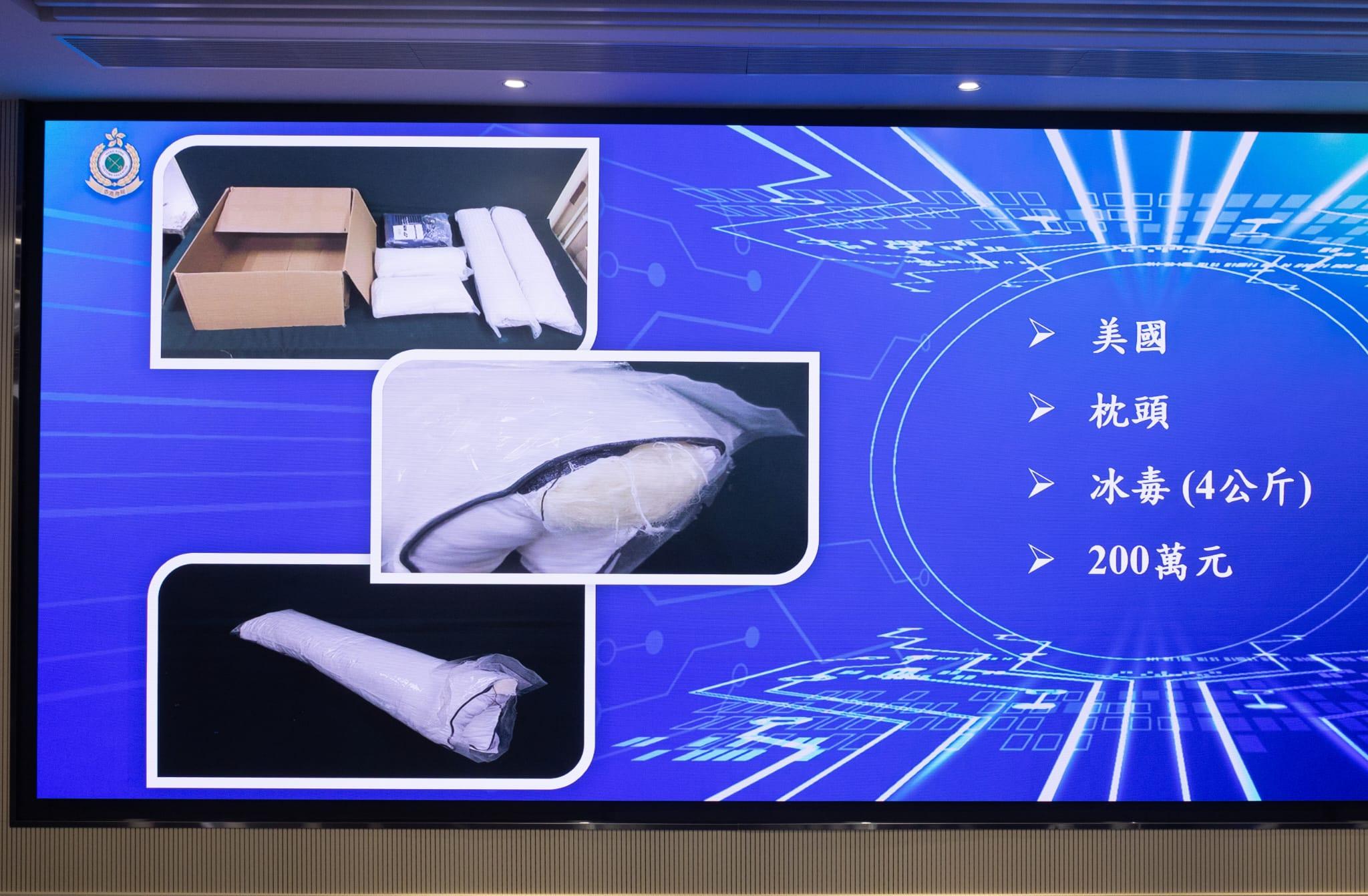 海關上半年偵破604宗毒品案 檢市值9.7億毒品