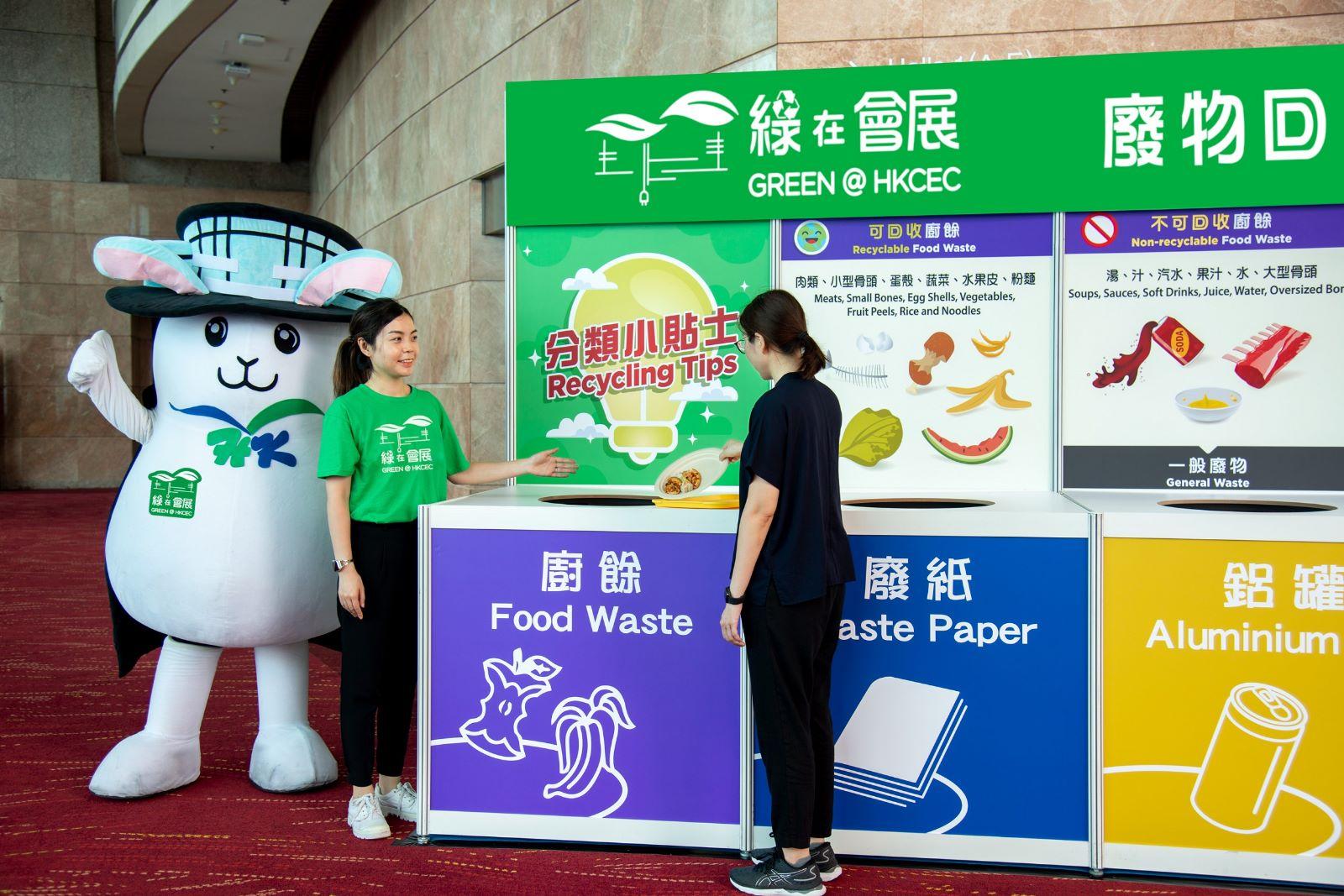 書展2023,綠在會展設廢物回收區,只要將廚餘及廢物放入正確回收桶內,即可免費獲贈爆谷一份。(公關提供)