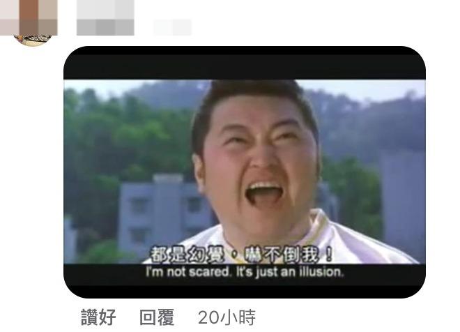 不少網民貼上谷德昭在《食神》中的經典對白。(圖片來源:FB@谷德昭)