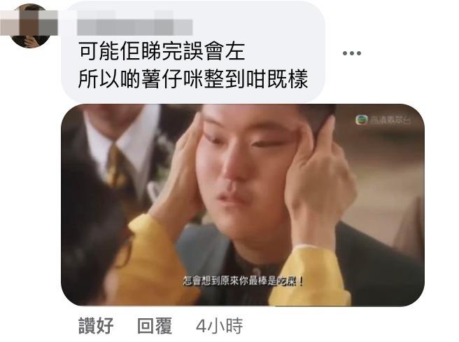 不少網民貼上谷德昭在《食神》中的經典對白。(圖片來源:FB@谷德昭)