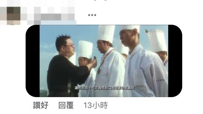 不少網民貼上谷德昭在《食神》中的經典對白。(圖片來源:FB@谷德昭)