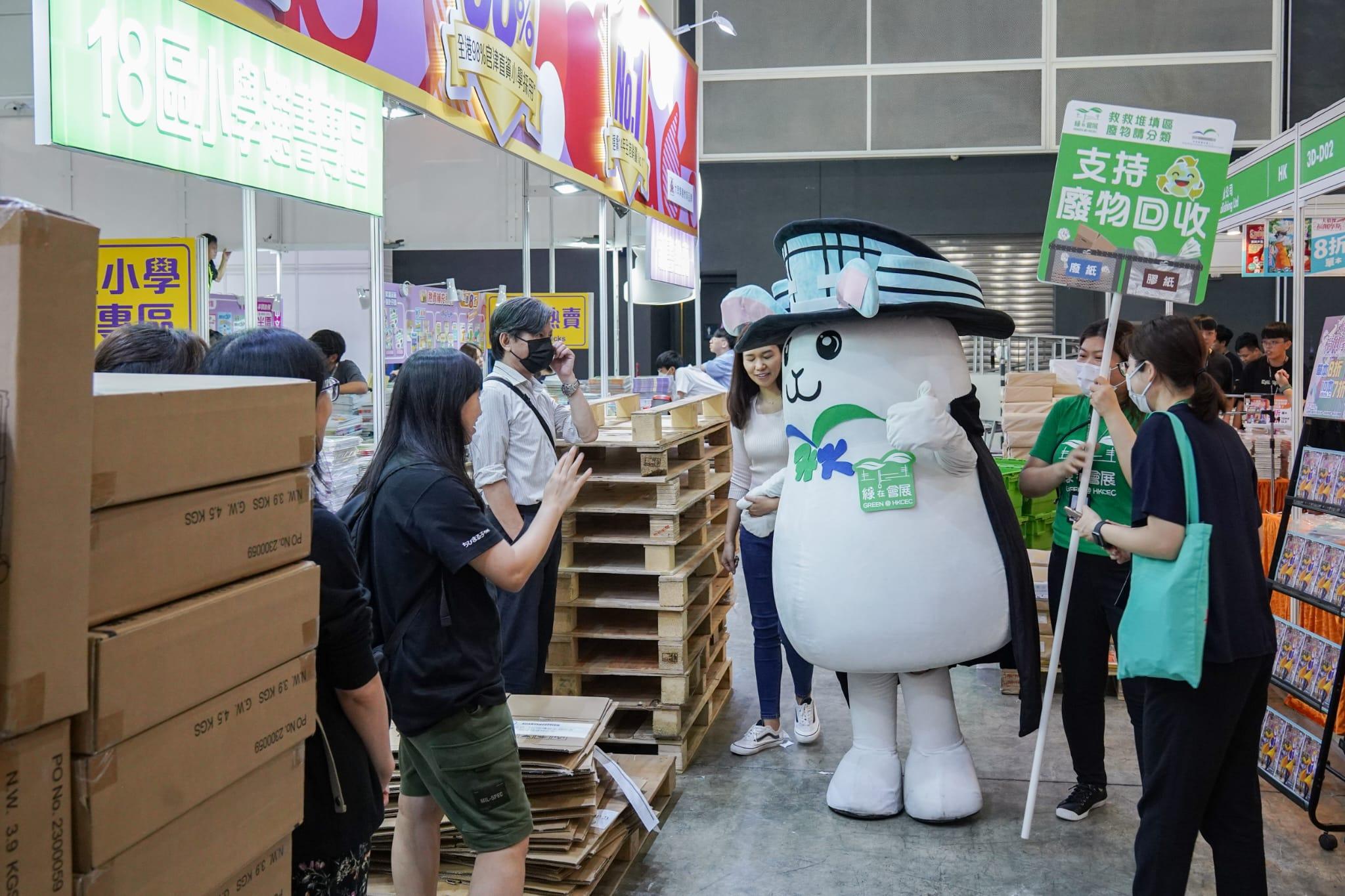 書展2023|今屆書展在7月19日於會展開鑼,最後開放時間在7月25日。
