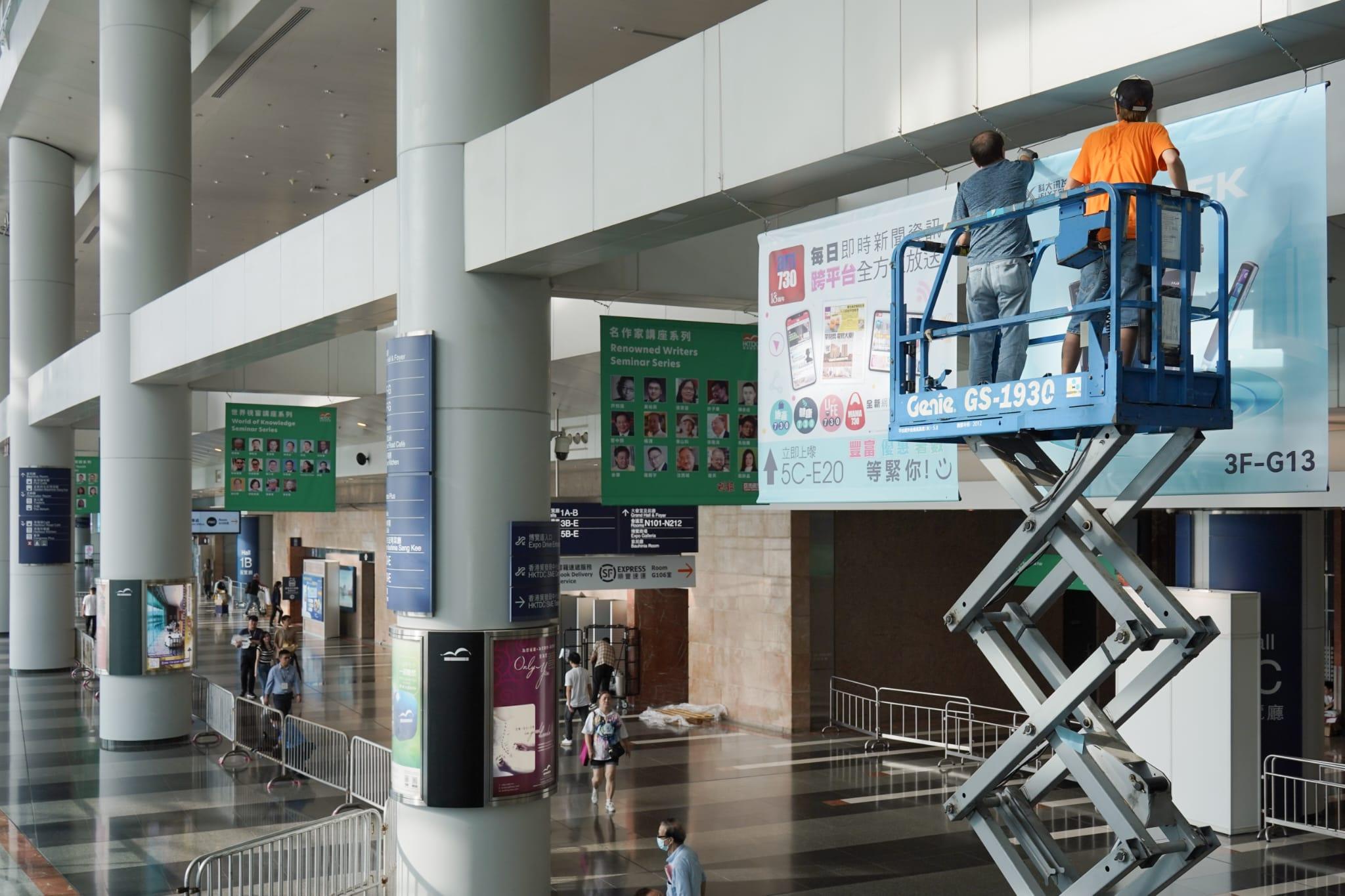 書展2023|明日灣仔會展開鑼 料入場人數較過去兩年有十分一增長 (李睿哲攝)