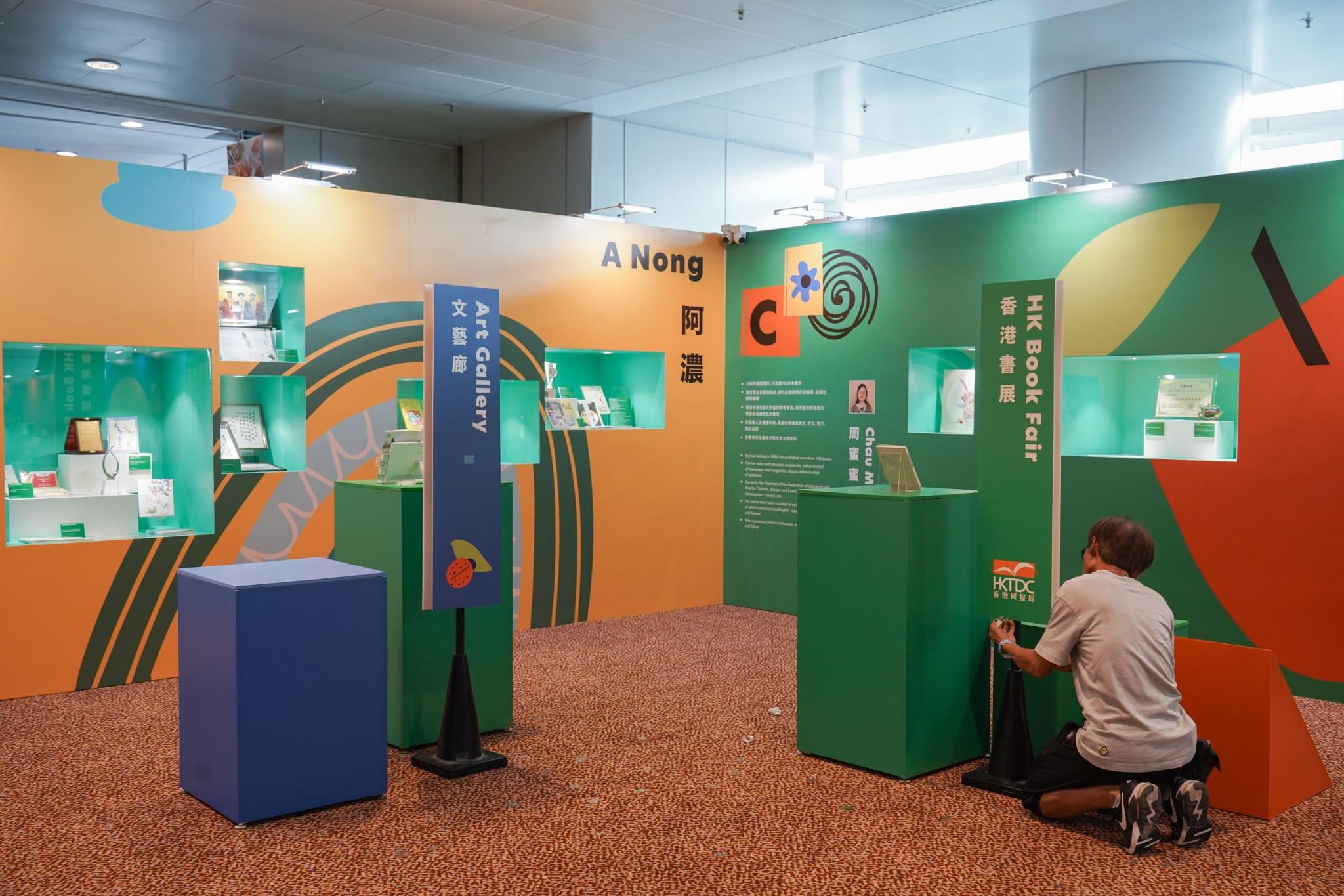 書展2023|今屆書展在7月19日於會展開鑼,最後開放時間在7月25日。