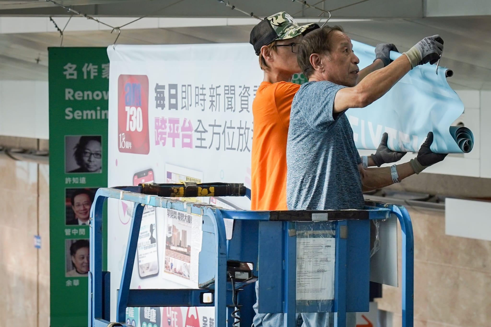 書展2023|明日灣仔會展開鑼 料入場人數較過去兩年有十分一增長 (李睿哲攝)