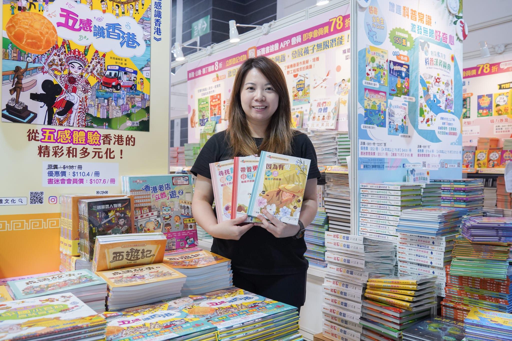 書展2023|今屆書展在7月19日於會展開鑼,最後開放時間在7月25日。