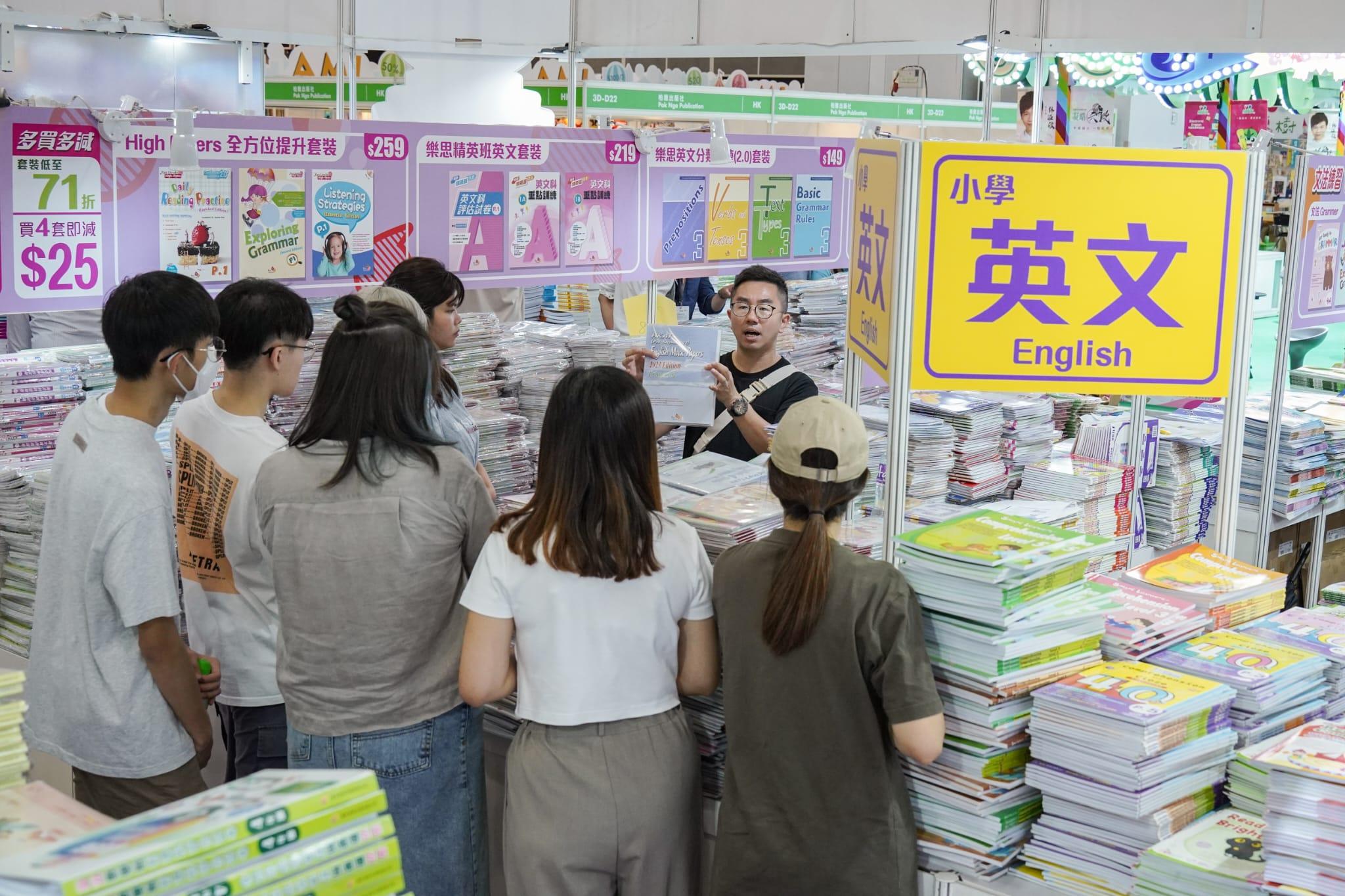 書展2023|明日灣仔會展開鑼 料入場人數較過去兩年有十分一增長 (李睿哲攝)