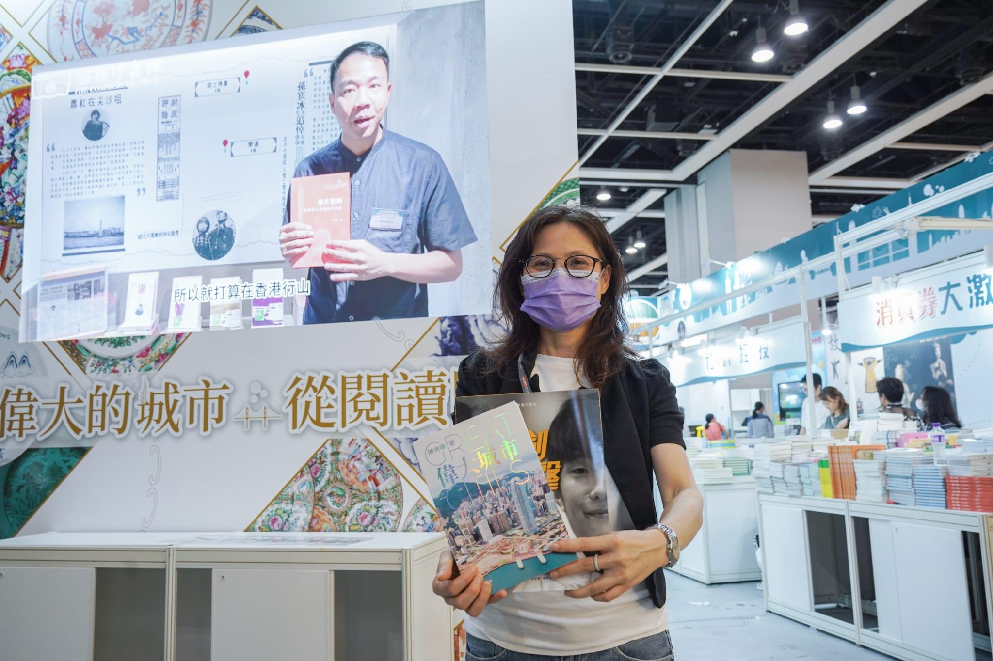 書展2023|今屆書展在7月19日於會展開鑼,最後開放時間在7月25日。