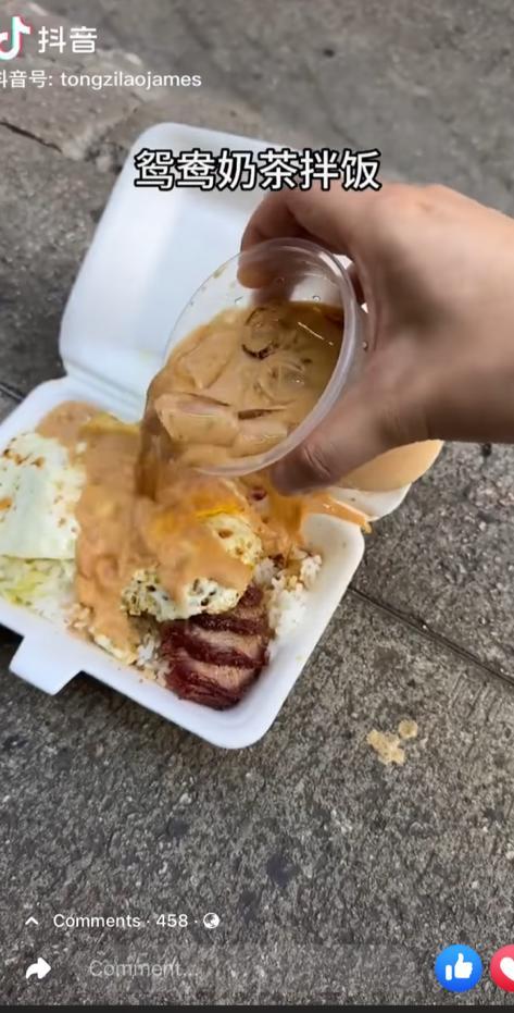 (圖片來源:抖音@tongzilaojames)