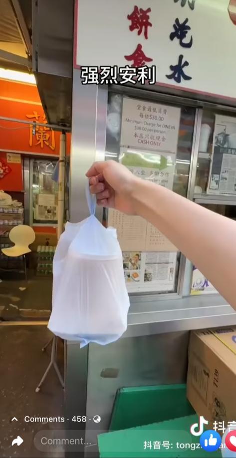 (圖片來源:抖音@tongzilaojames)