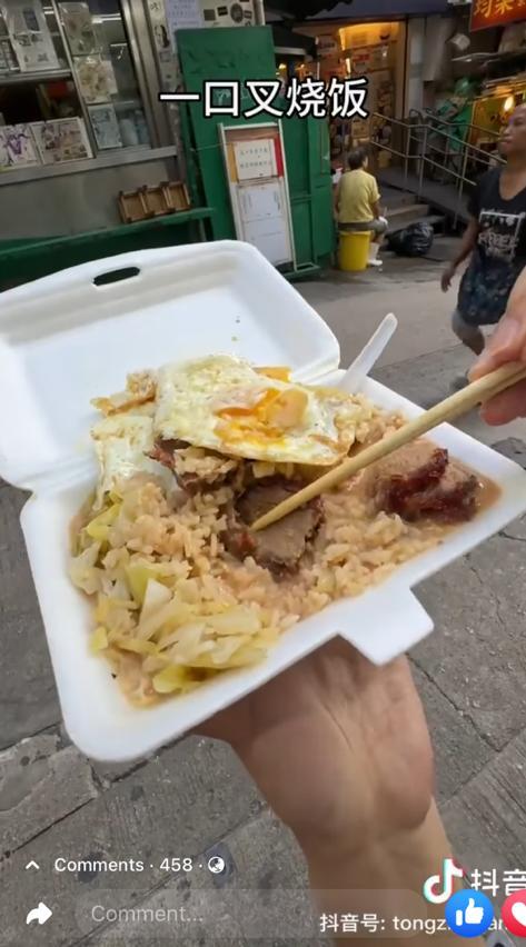 一次滿足你2個願望!(圖片來源:抖音@tongzilaojames)