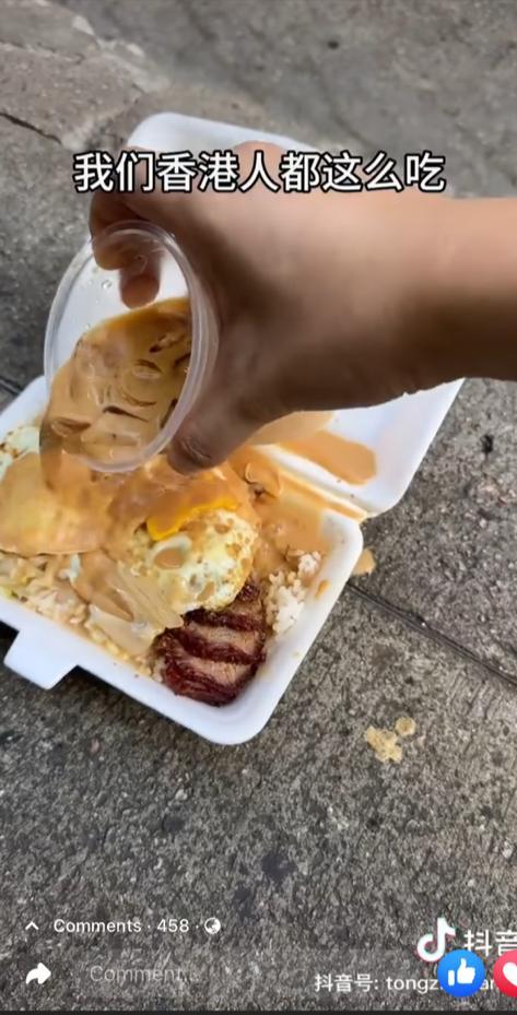 (圖片來源:抖音@tongzilaojames)