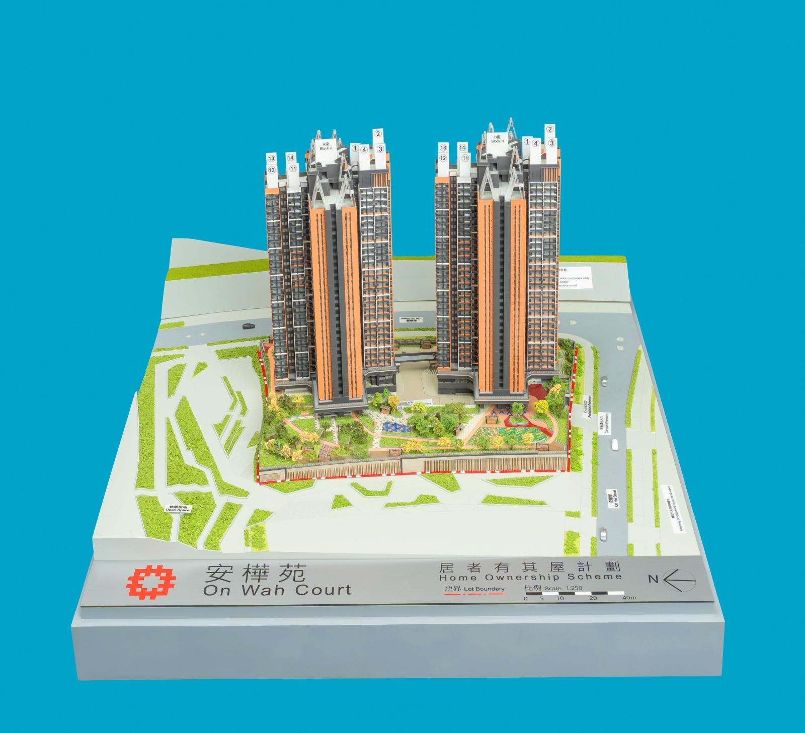 居屋2023|觀塘安樺苑